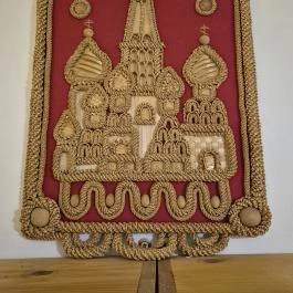 SZALMA-KINCS-TÁR - Nemzetközi Szalmagyűjtemény, Zengővárkony - Egyéb