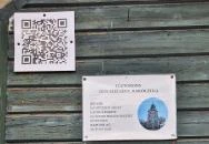 Szécsényi tűztorony Szécsény