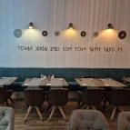 SZÉK Restaurant & Bar Budapest - Belső