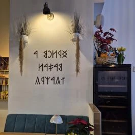 SZÉK Restaurant & Bar, Budapest - Belső