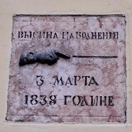 Szent György nagyvértanú szerb ortodox templom, Budapest - Egyéb