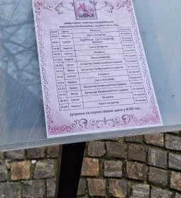 Szent György nagyvértanú szerb ortodox templom