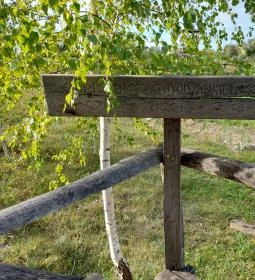 Szent Jakab Sétány