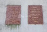 Szent Kozma & Damján-templom Vérteskozma