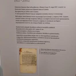 Szerb Egyházi Múzeum Szentendre - Egyéb