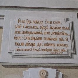 Szerb ortodox kolostor és templom Grábóc - Egyéb