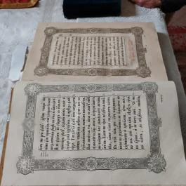 Szerb-ortodox templom, Villány - Egyéb