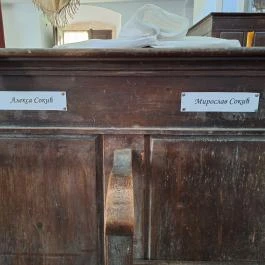 Szerb ortodox templom Medina - Egyéb