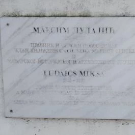 Szerb templom, Ráckeve - Egyéb