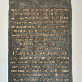 Szerb Templom Balassagyarmat - Egyéb