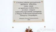 Szőnyi István Emlékmúzeum Zebegény - Egyéb