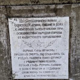 Szovjet emlékmű és hadisírok, Szabás - Egyéb