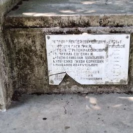 Szovjet emlékmű és hadisírok, Szabás - Egyéb