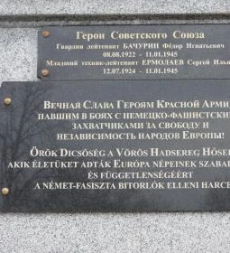 Szovjet hősi emlékmű