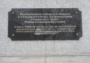 Szovjet hősi emlékmű Székesfehérvár