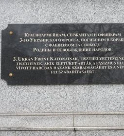 Szovjet hősi emlékmű