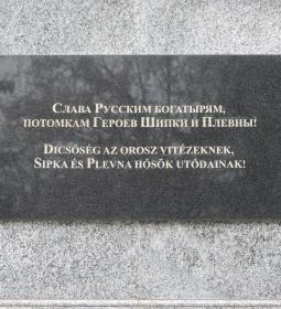 Szovjet hősi emlékmű