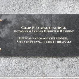 Szovjet hősi emlékmű, Székesfehérvár - Egyéb