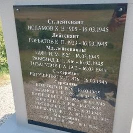 Szovjet hősi emlékmű, Csákberény - Egyéb