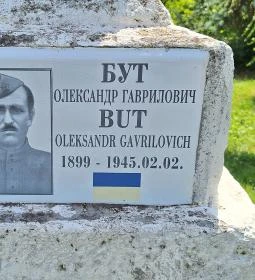 Szovjet hősi emlékmű