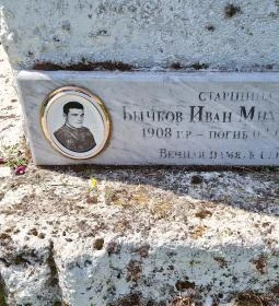 Szovjet hősi emlékmű