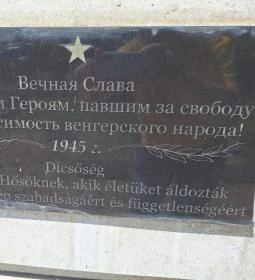 Szovjet hősi emlékmű