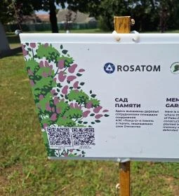 Szovjet hősi emlékmű