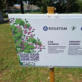 Szovjet hősi emlékmű, Perkáta - Egyéb