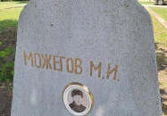 Szovjet hősi emlékmű Perkáta