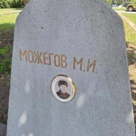 Szovjet hősi emlékmű, Perkáta - Egyéb