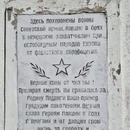 Szovjet hősi emlékmű, Bárdudvarnok - Egyéb