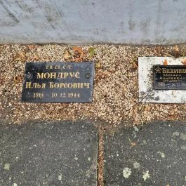 Szovjet hősi emlékmű, Aba - Külső kép