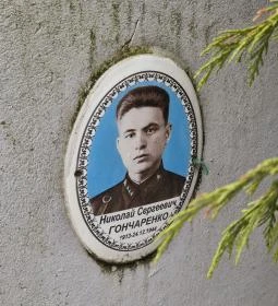 Szovjet hősi emlékmű