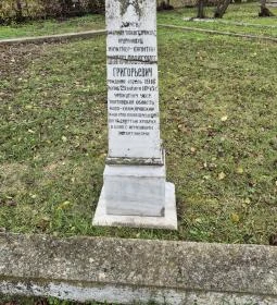 Szovjet hősi temető