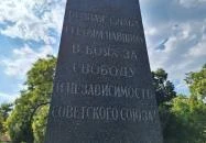 Szovjet Hősök emlékműve Abádszalók