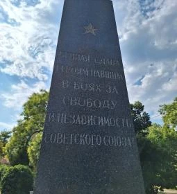 Szovjet Hősök emlékműve