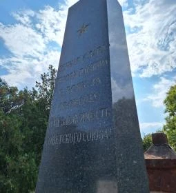 Szovjet Hősök emlékműve