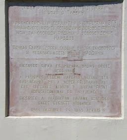 Szovjet katonai temető