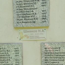 Szovjet katonai temető, Lovasberény - Egyéb