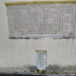 Szovjet katonai temető, Lovasberény - Egyéb