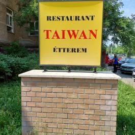 Taiwan Étterem, Budapest - Egyéb