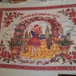 Tájház, Kehidakustány - Egyéb