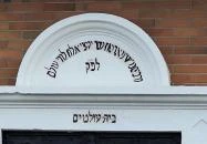 Taub Eizik Izsák sírhelye Nagykálló