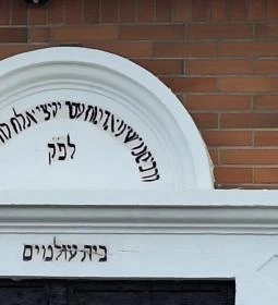 Taub Eizik Izsák sírhelye