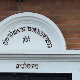 Taub Eizik Izsák sírhelye, Nagykálló - Egyéb