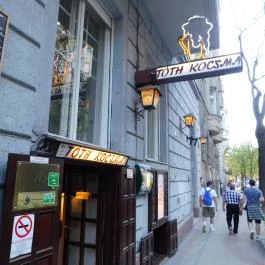 Tóth Kocsma Budapest - Külső kép