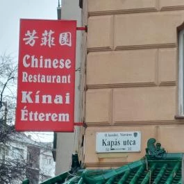 Tündérkert Kínai Étterem, Budapest - Egyéb