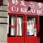 Új Kínai Büfé Budapest - Külső kép