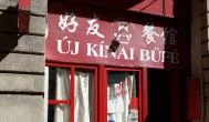 Új Kínai Büfé Budapest - Külső kép