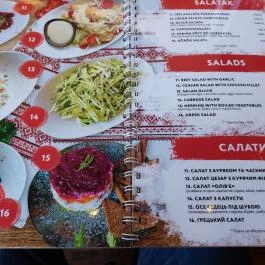 Ukrán Udvar Budapest - Étlap/itallap
